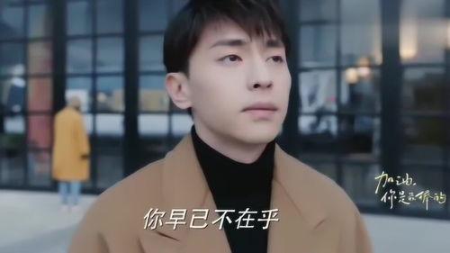 沈猛爆料福子视频全集,福子视频全集幕后真相大曝光  第1张