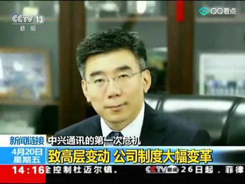 美国高管爆料新闻事件,重大新闻事件内幕曝光  第2张